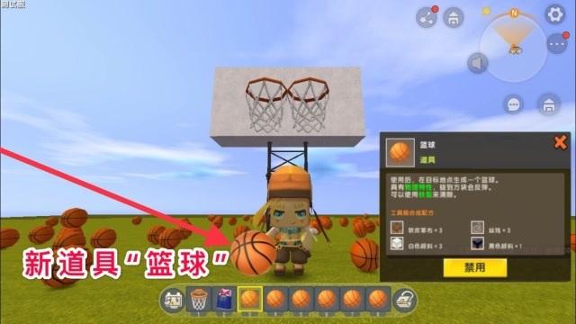 迷你篮球最全游戏攻略解说_迷你篮球最新游戏技巧通关