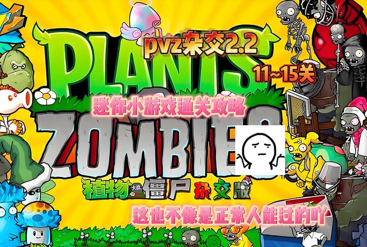 迷你玩最全游戏攻略解说_迷你玩最新游戏技巧通关