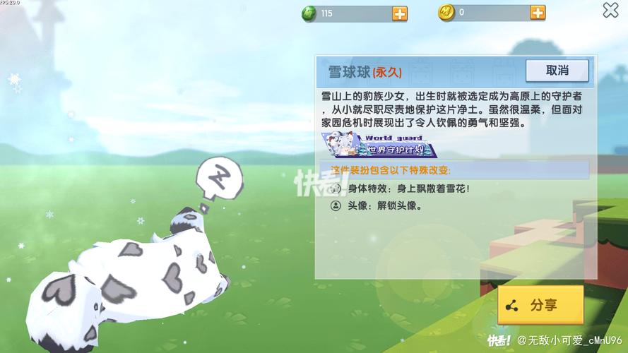 迷你玩最全游戏攻略解说_迷你玩最新游戏技巧通关