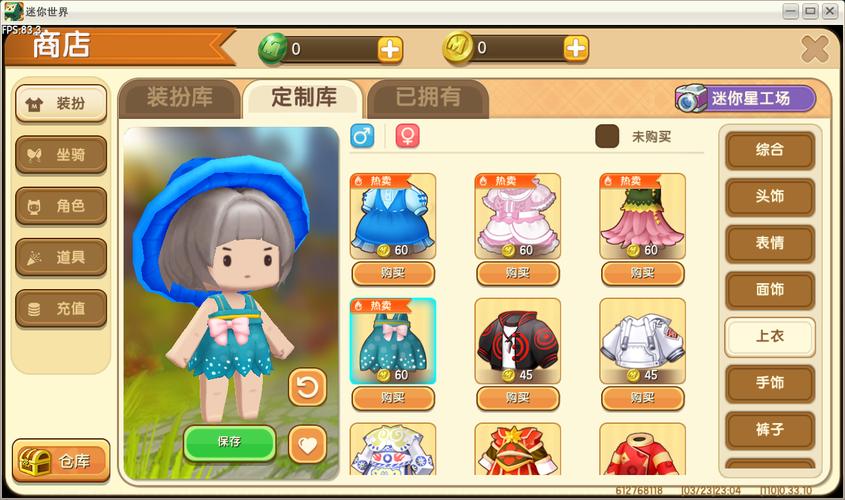 迷你玩最全游戏攻略解说_迷你玩最新游戏技巧通关