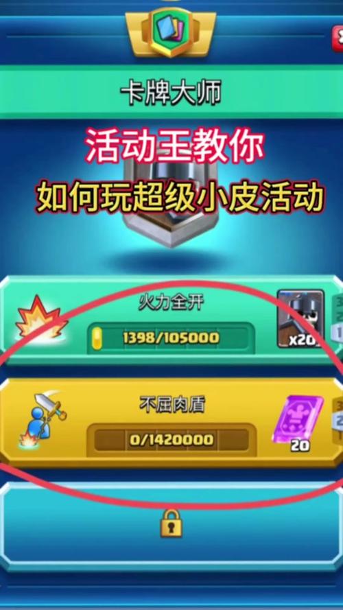 迷你皮卡最全游戏攻略解说_迷你皮卡最新游戏技巧通关