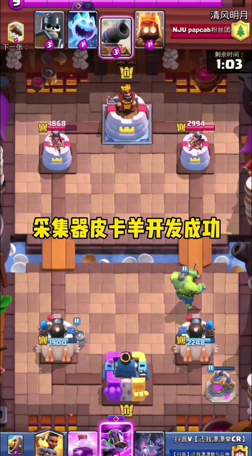 迷你皮卡最全游戏攻略解说_迷你皮卡最新游戏技巧通关