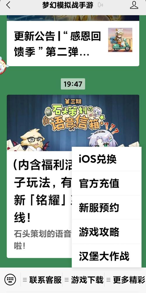 迷你梦幻最全游戏攻略解说_迷你梦幻最新游戏技巧通关