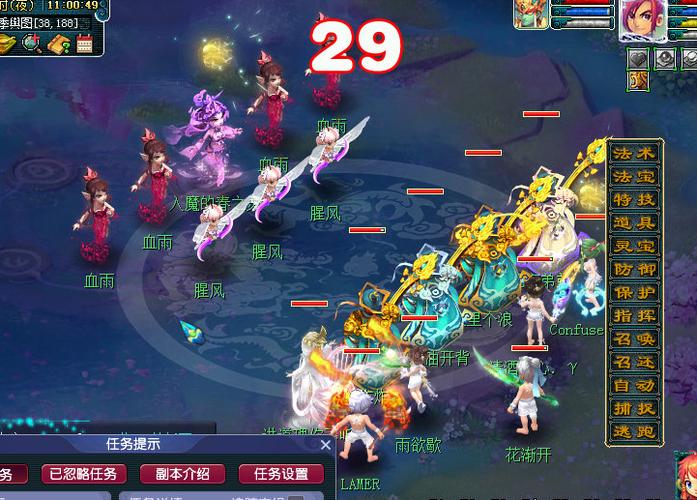 迷你梦幻最全游戏攻略解说_迷你梦幻最新游戏技巧通关