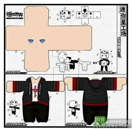 迷你星工厂最全游戏攻略解说_迷你星工厂最新游戏技巧通关