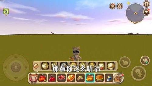 迷你星工厂最全游戏攻略解说_迷你星工厂最新游戏技巧通关