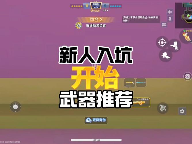 迷你枪战最全游戏攻略解说_迷你枪战最新游戏技巧通关