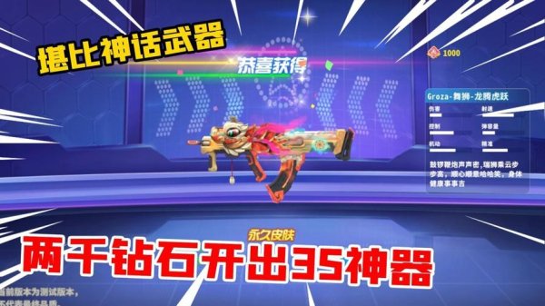 迷你枪战最全游戏攻略解说_迷你枪战最新游戏技巧通关