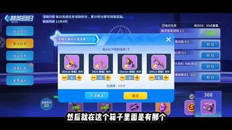 迷你枪战最全游戏攻略解说_迷你枪战最新游戏技巧通关