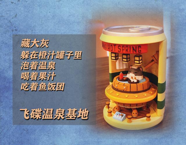 迷你星球全流程攻略解说_迷你星球最新技巧助你轻松通关