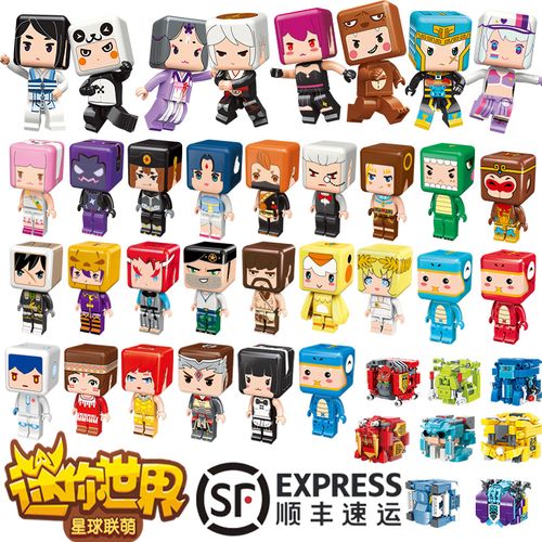 迷你星球全流程攻略解说_迷你星球最新技巧助你轻松通关