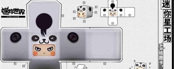迷你星全方面攻略指引_迷你星实用通关技巧汇总