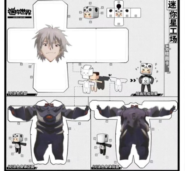 迷你星全方面攻略指引_迷你星实用通关技巧汇总