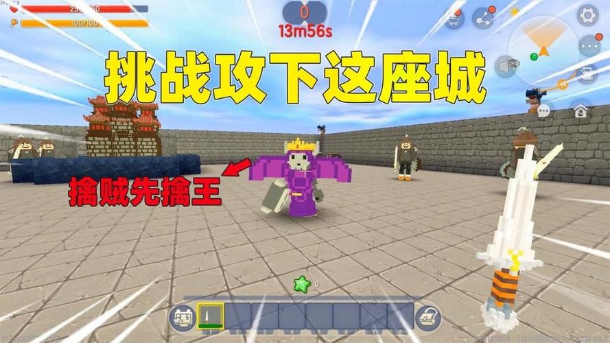 迷你攻最全游戏攻略解说_迷你攻最新游戏技巧通关