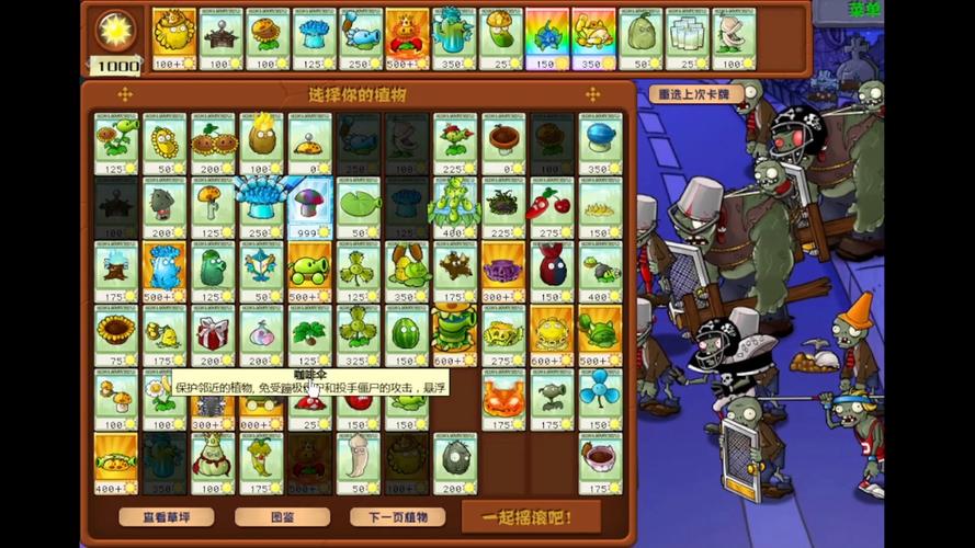 迷你攻最全游戏攻略解说_迷你攻最新游戏技巧通关