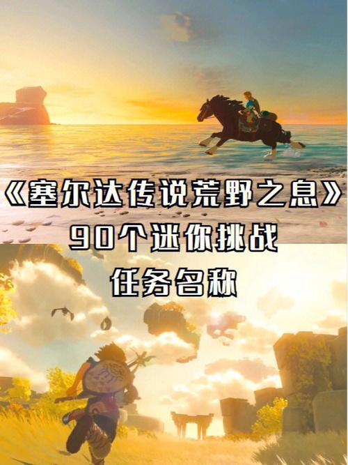 迷你挑战最全游戏攻略解说_迷你挑战最新游戏技巧通关