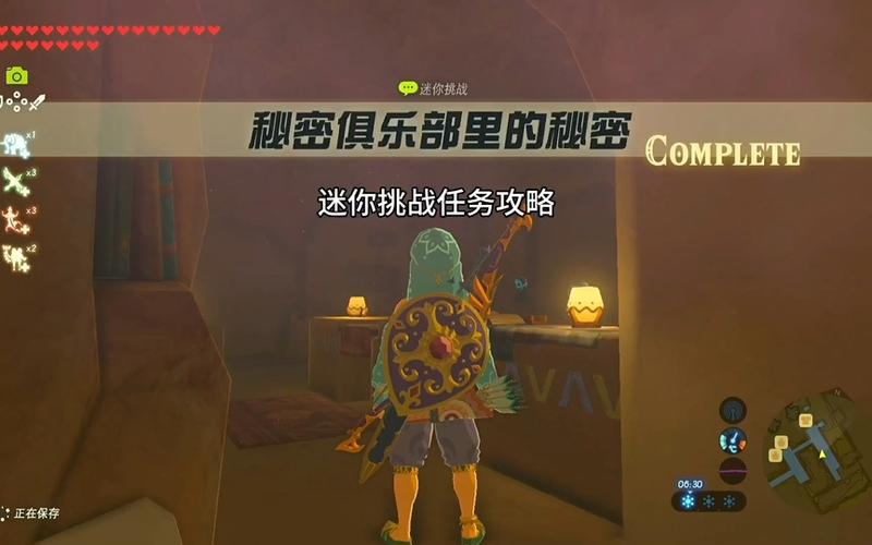 迷你挑战最全游戏攻略解说_迷你挑战最新游戏技巧通关