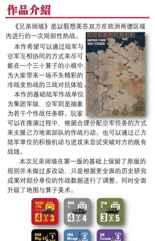 迷你战争最全游戏攻略解说_迷你战争最新游戏技巧通关