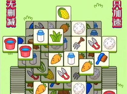 迷你小游戏最全攻略解说_迷你小游戏最新技巧通关