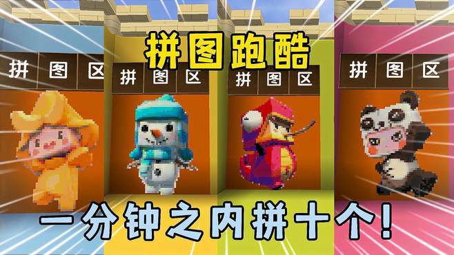 迷你官网最新游戏攻略技巧与通关秘籍_迷你官网全解析