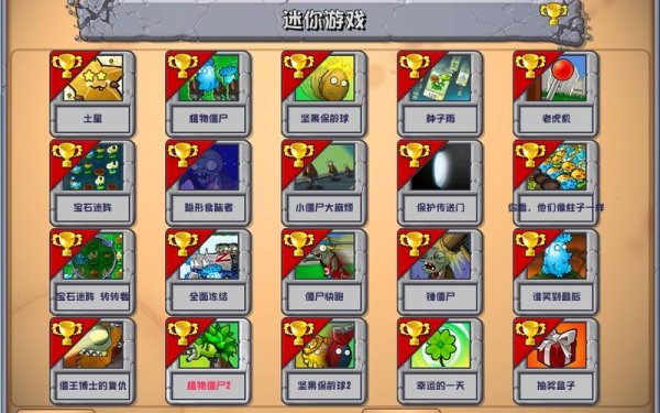 迷你官网最新游戏攻略技巧与通关秘籍_迷你官网全解析