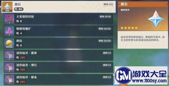 迷你官网最新游戏攻略技巧与通关秘籍_迷你官网全解析