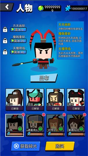 迷你大乱斗最全游戏攻略解说_迷你大乱斗最新游戏技巧通关