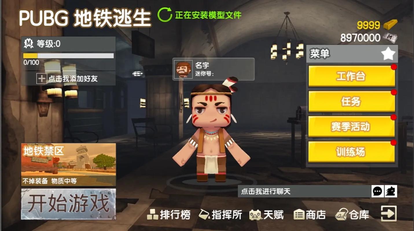 迷你地铁全攻略解说_迷你地铁最新技巧通关