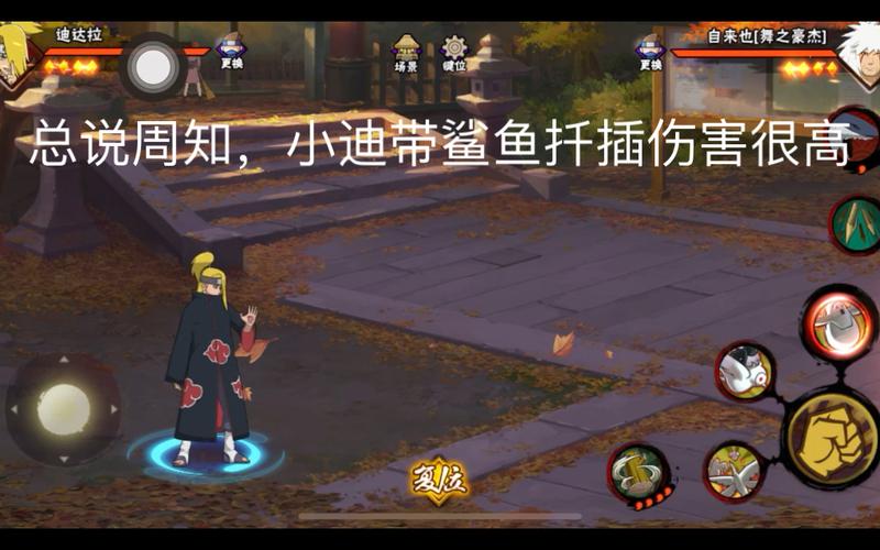 迪达最全游戏攻略解说_迪达最新游戏技巧通关