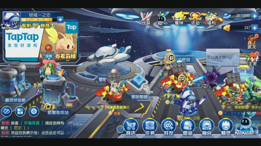 迪路游戏最全攻略解说_迪路游戏最新技巧通关