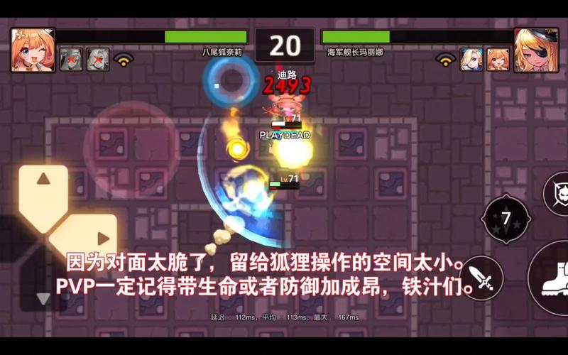 迪路游戏最全攻略解说_迪路游戏最新技巧通关