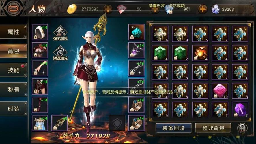 迪萨最全游戏攻略解说_迪萨最新游戏技巧通关