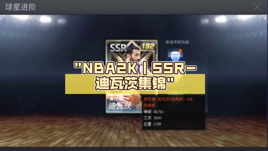 迪瓦茨最全游戏攻略解说_迪瓦茨最新游戏技巧通关