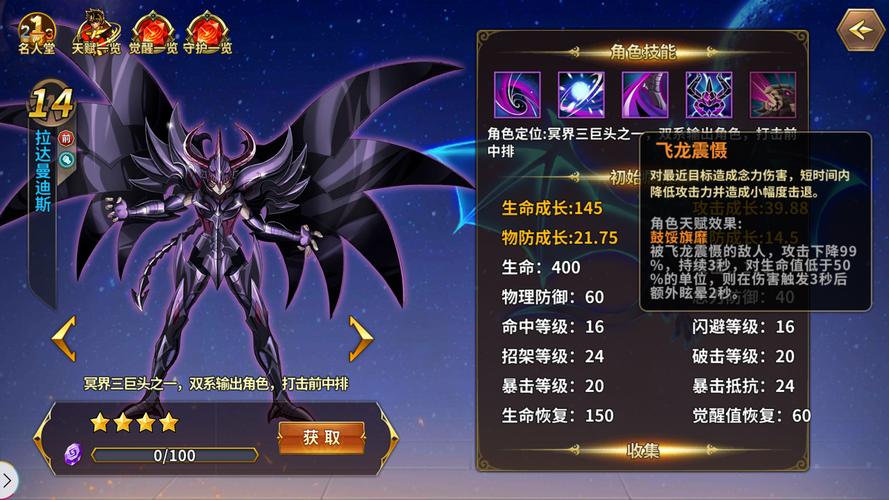 迪斯最全游戏攻略解说_迪斯最新游戏技巧通关