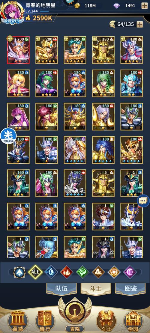 迪斯最全游戏攻略解说_迪斯最新游戏技巧通关