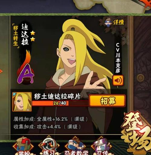 迪拉达最全游戏攻略解说_迪拉达最新游戏技巧通关