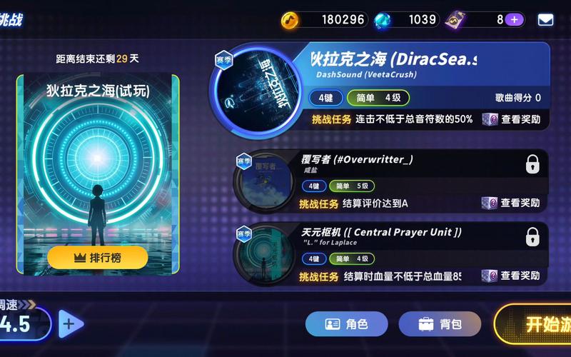 迪拉克之海最全游戏攻略解说_迪拉克之海最新游戏技巧通关