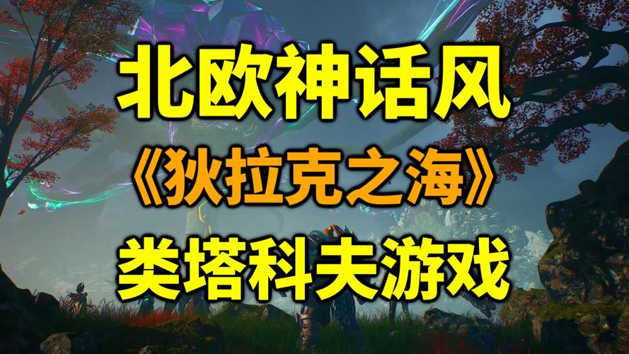 迪拉克之海最全游戏攻略解说_迪拉克之海最新游戏技巧通关
