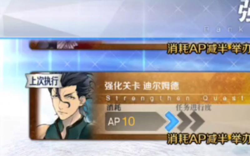 迪尔姆德最全游戏攻略解说_迪尔姆德最新游戏技巧通关