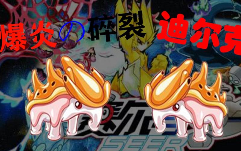 迪尔克最全游戏攻略解说_迪尔克最新游戏技巧通关