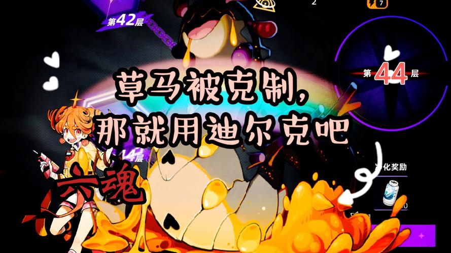 迪尔克最全游戏攻略解说_迪尔克最新游戏技巧通关