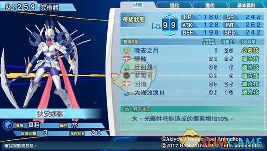 迪安娜最全游戏攻略解说_迪安娜最新游戏技巧通关