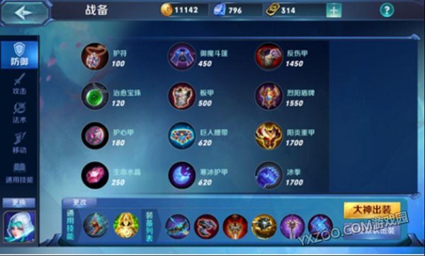 迪安娜最全游戏攻略解说_迪安娜最新游戏技巧通关