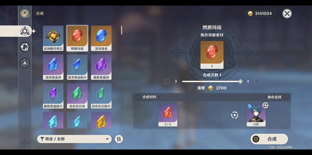 迪卢卡最全游戏攻略解说_迪卢卡最新游戏技巧通关