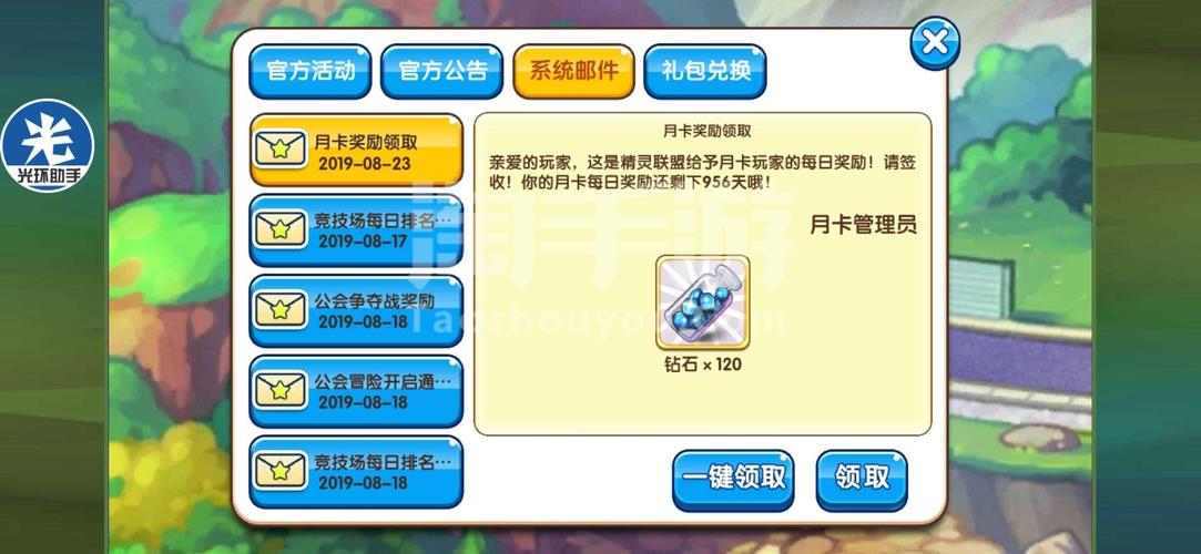 迪奥西斯最全游戏攻略解说_迪奥西斯最新游戏技巧通关