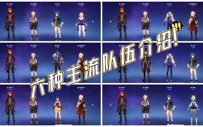 迪卢克角色攻略与实战技巧全解析_迪卢克最佳阵容搭配指南