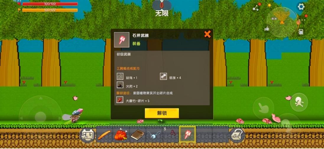 迷你地图最全游戏攻略解说_迷你地图最新游戏技巧通关