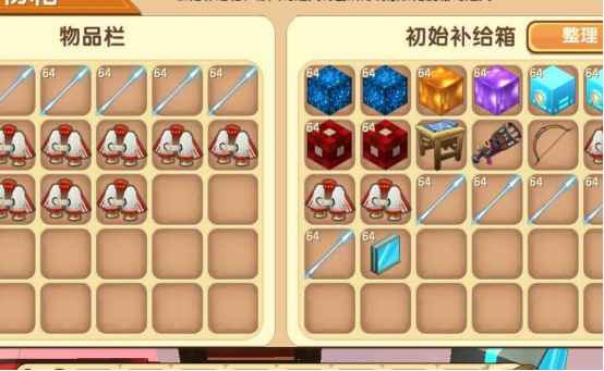 迷你地图最全游戏攻略解说_迷你地图最新游戏技巧通关