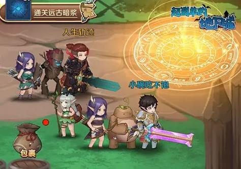 迷你地下城新手入门到精通攻略_迷你地下城高效通关技巧