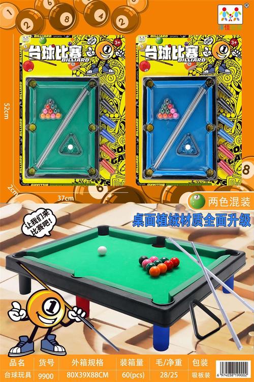 迷你台球最全游戏攻略解说_迷你台球最新游戏技巧通关